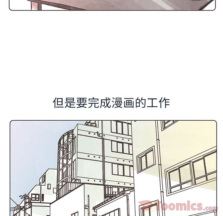 《如果能重来》漫画最新章节如果能重来-第 17 章免费下拉式在线观看章节第【87】张图片