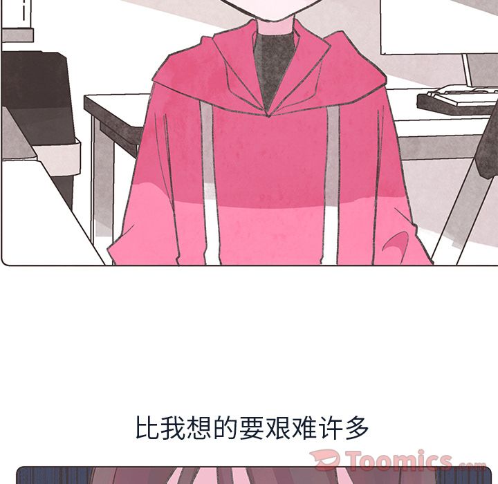 《如果能重来》漫画最新章节如果能重来-第 17 章免费下拉式在线观看章节第【90】张图片