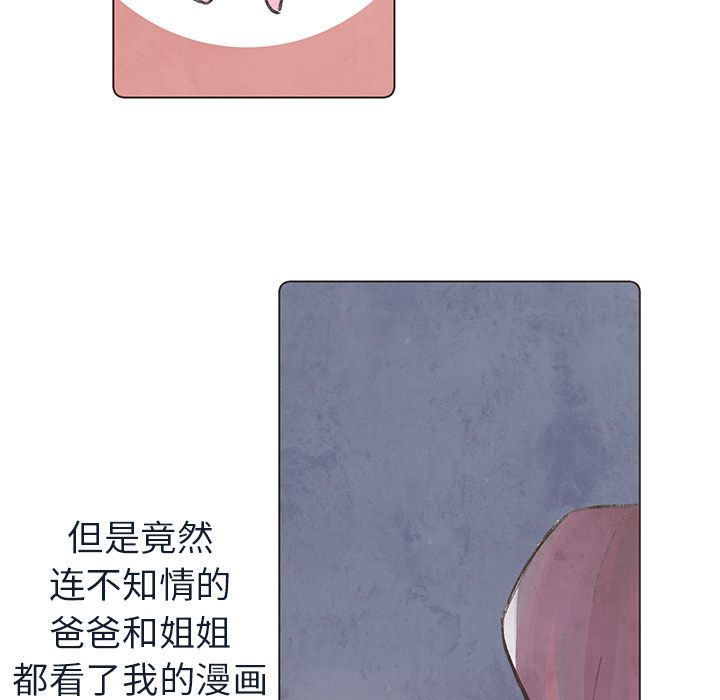 《如果能重来》漫画最新章节如果能重来-第 17 章免费下拉式在线观看章节第【55】张图片