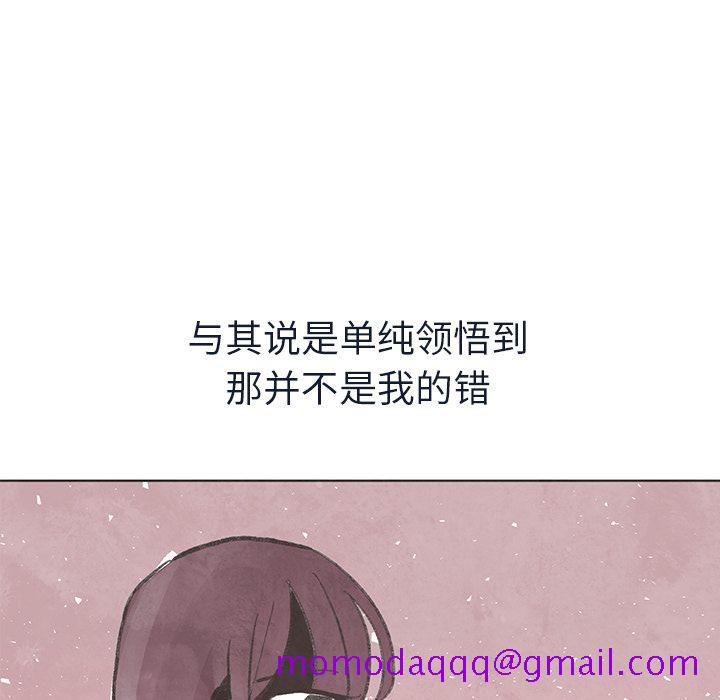 《如果能重来》漫画最新章节如果能重来-第 17 章免费下拉式在线观看章节第【76】张图片