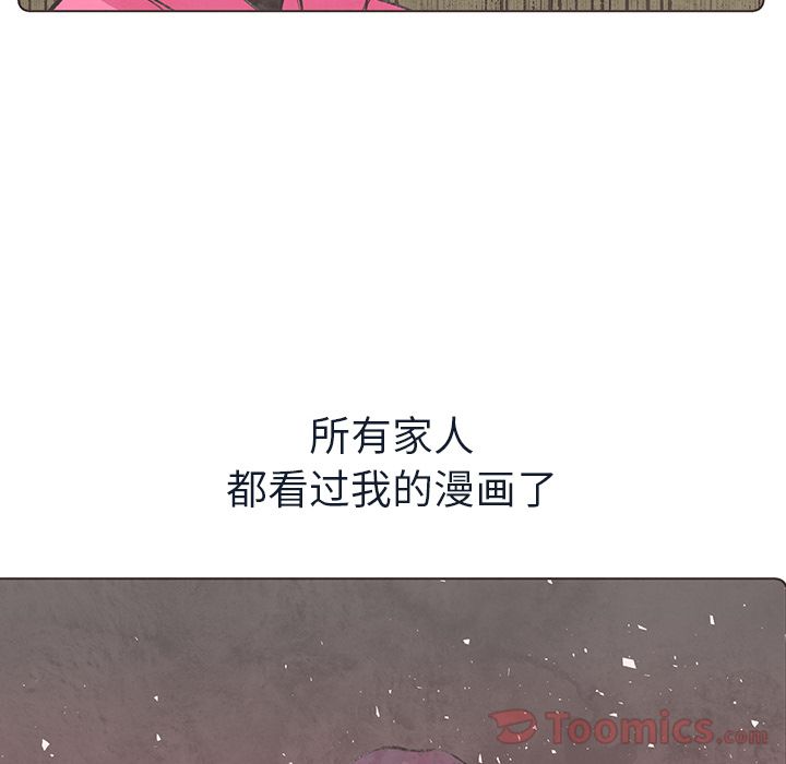 《如果能重来》漫画最新章节如果能重来-第 17 章免费下拉式在线观看章节第【12】张图片