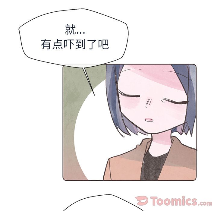 《如果能重来》漫画最新章节如果能重来-第 17 章免费下拉式在线观看章节第【27】张图片