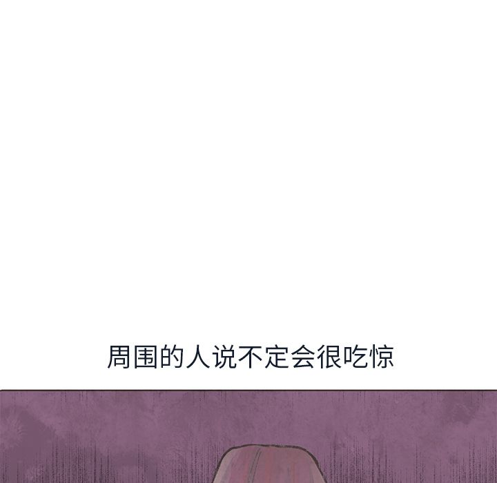 《如果能重来》漫画最新章节如果能重来-第 17 章免费下拉式在线观看章节第【64】张图片