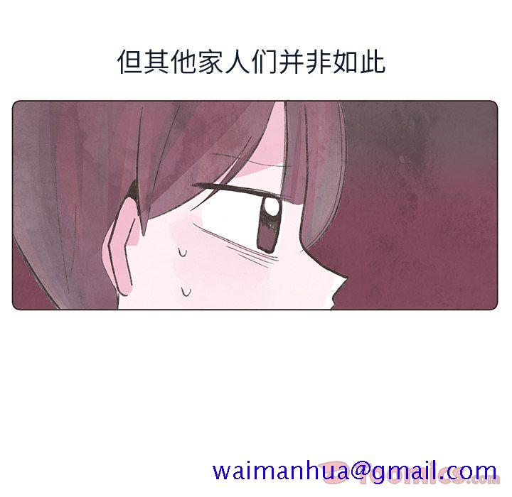 《如果能重来》漫画最新章节如果能重来-第 17 章免费下拉式在线观看章节第【51】张图片