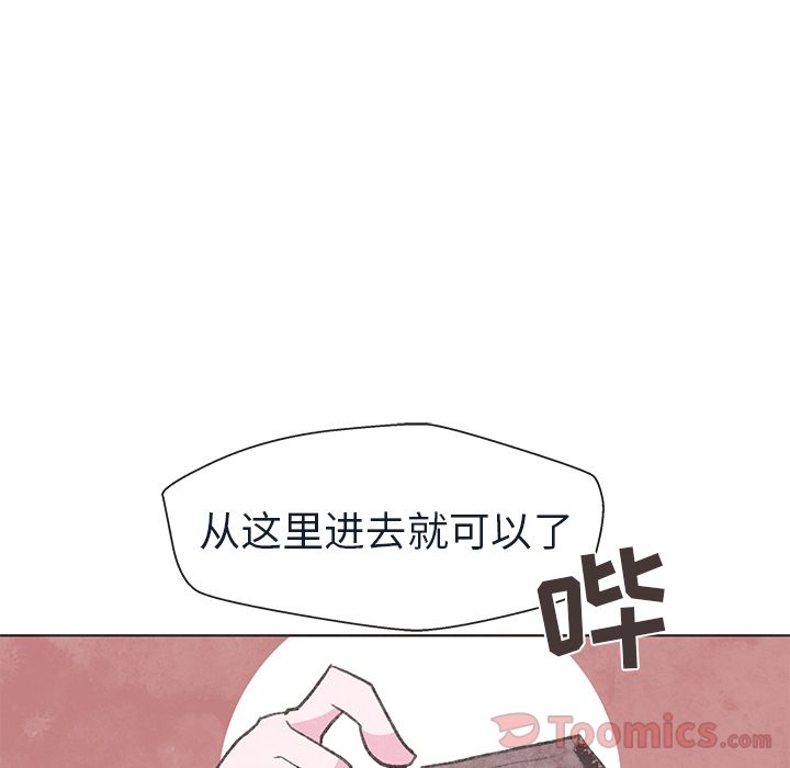 《如果能重来》漫画最新章节如果能重来-第 17 章免费下拉式在线观看章节第【38】张图片