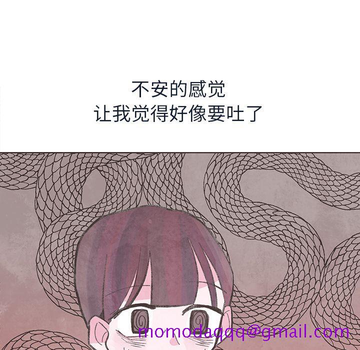 《如果能重来》漫画最新章节如果能重来-第 17 章免费下拉式在线观看章节第【46】张图片