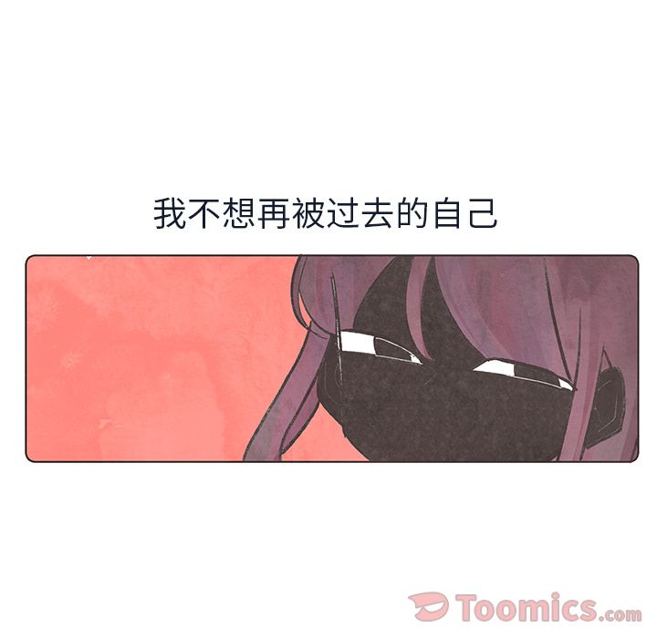 《如果能重来》漫画最新章节如果能重来-第 17 章免费下拉式在线观看章节第【72】张图片