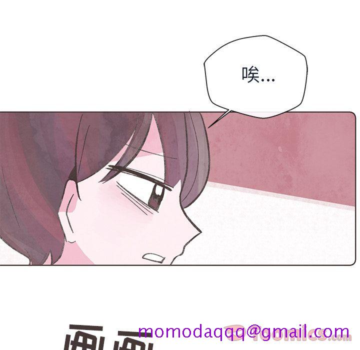 《如果能重来》漫画最新章节如果能重来-第 18 章免费下拉式在线观看章节第【16】张图片