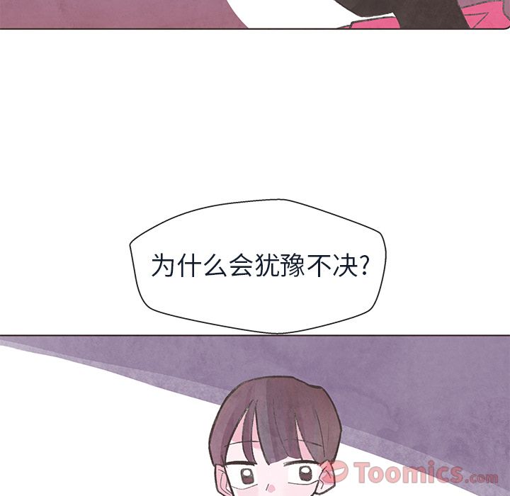 《如果能重来》漫画最新章节如果能重来-第 18 章免费下拉式在线观看章节第【62】张图片