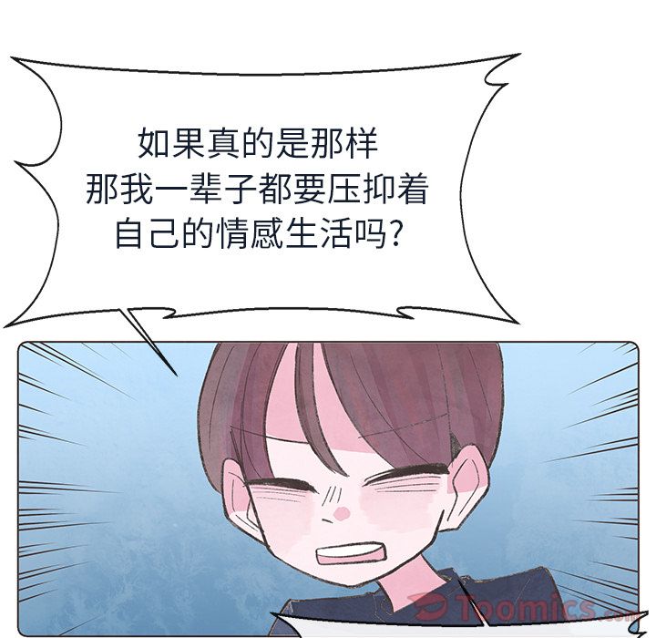 《如果能重来》漫画最新章节如果能重来-第 18 章免费下拉式在线观看章节第【59】张图片