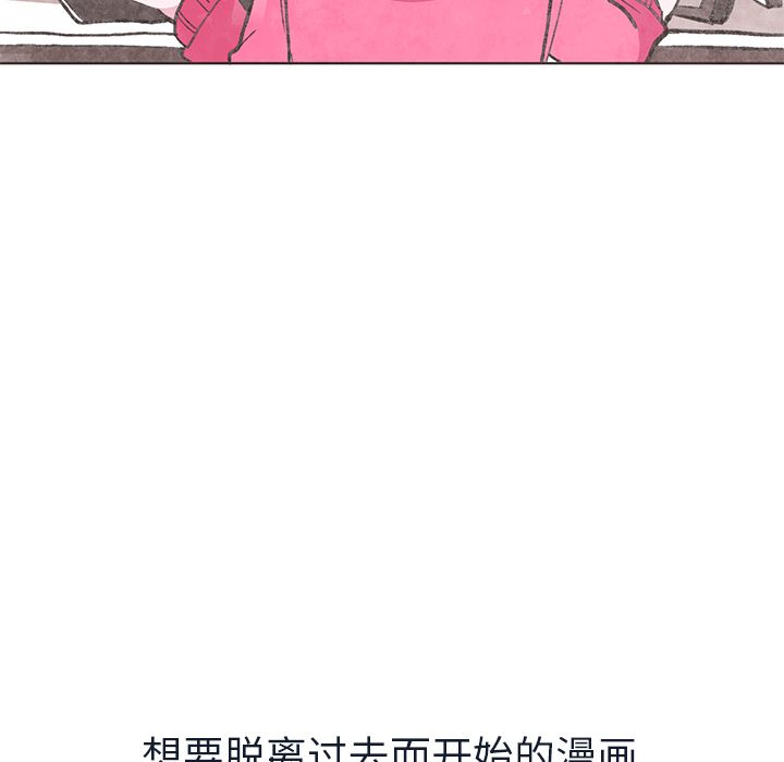 《如果能重来》漫画最新章节如果能重来-第 18 章免费下拉式在线观看章节第【18】张图片