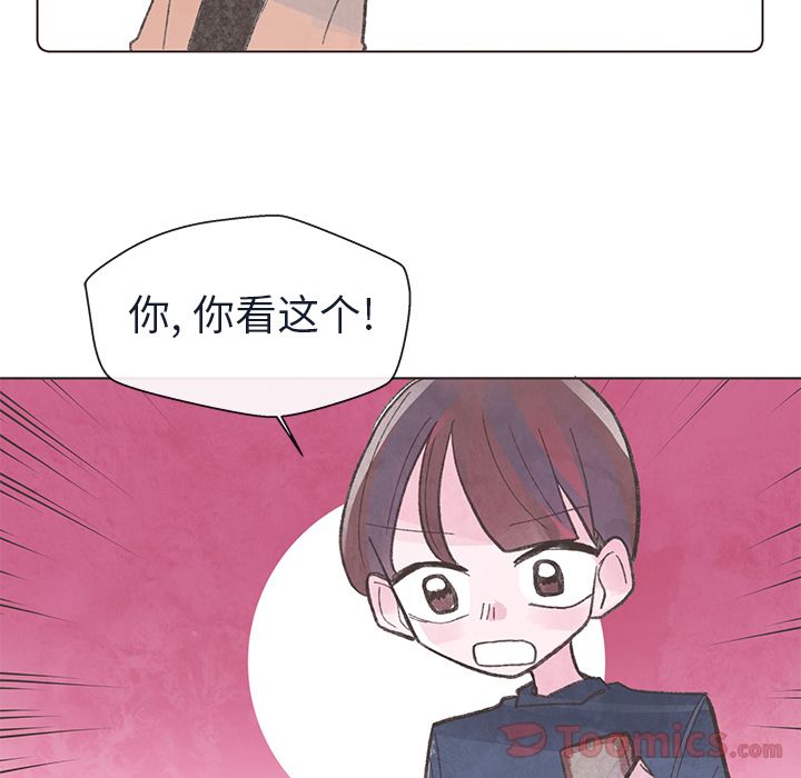 《如果能重来》漫画最新章节如果能重来-第 18 章免费下拉式在线观看章节第【82】张图片