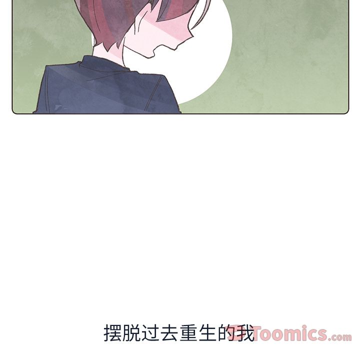 《如果能重来》漫画最新章节如果能重来-第 18 章免费下拉式在线观看章节第【74】张图片