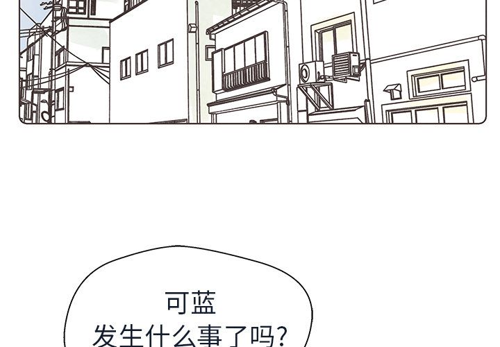 《如果能重来》漫画最新章节如果能重来-第 18 章免费下拉式在线观看章节第【4】张图片