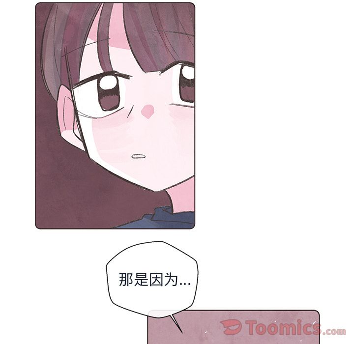 《如果能重来》漫画最新章节如果能重来-第 18 章免费下拉式在线观看章节第【64】张图片