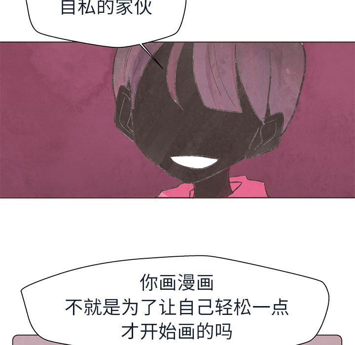 《如果能重来》漫画最新章节如果能重来-第 18 章免费下拉式在线观看章节第【47】张图片