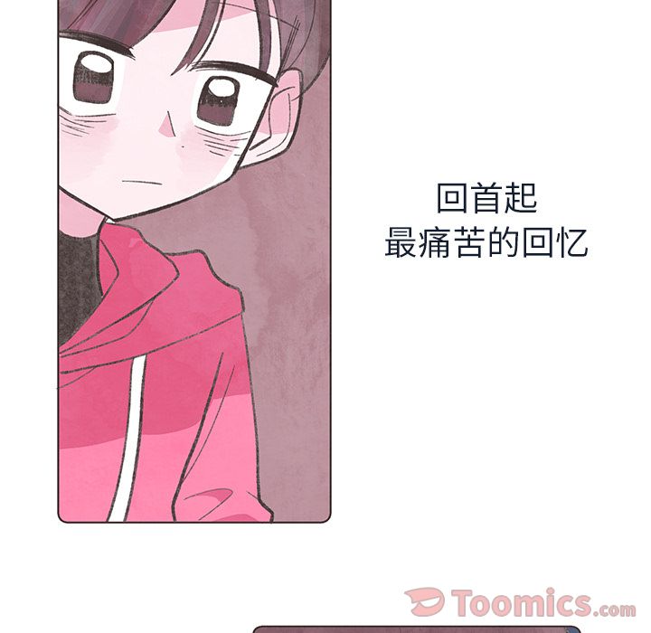 《如果能重来》漫画最新章节如果能重来-第 18 章免费下拉式在线观看章节第【23】张图片