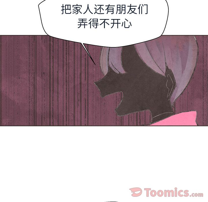 《如果能重来》漫画最新章节如果能重来-第 18 章免费下拉式在线观看章节第【49】张图片