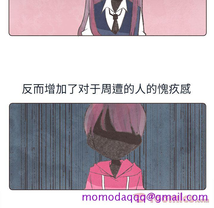 《如果能重来》漫画最新章节如果能重来-第 18 章免费下拉式在线观看章节第【26】张图片