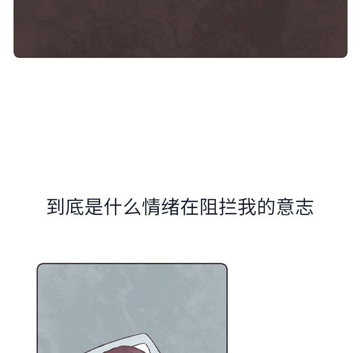 《如果能重来》漫画最新章节如果能重来-第 18 章免费下拉式在线观看章节第【44】张图片