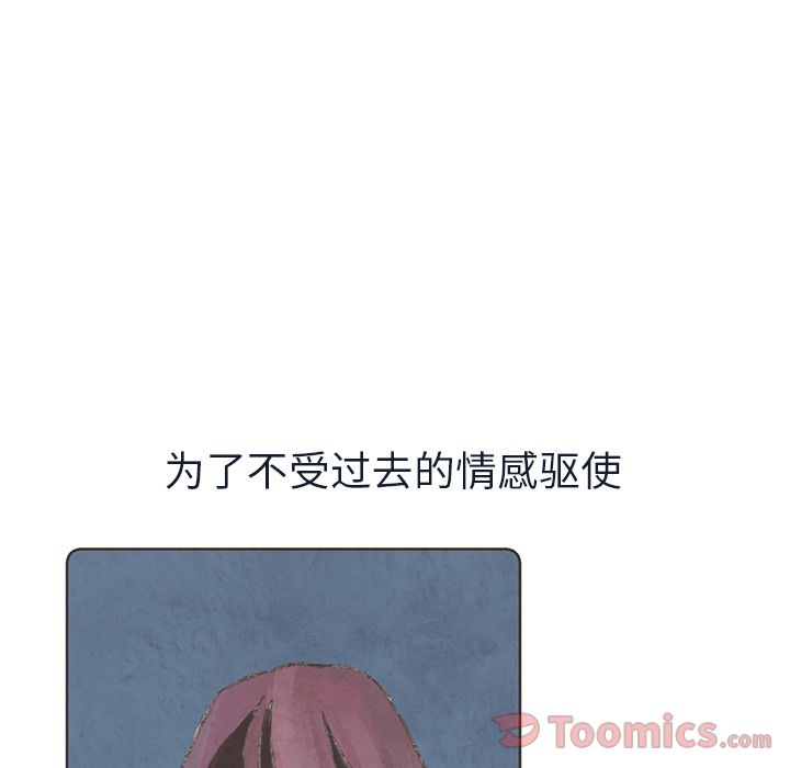 《如果能重来》漫画最新章节如果能重来-第 18 章免费下拉式在线观看章节第【12】张图片