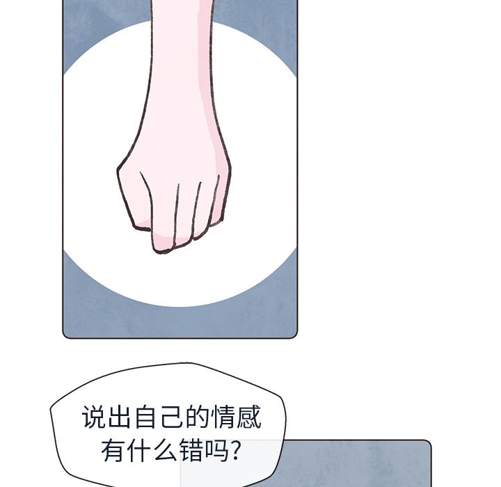 《如果能重来》漫画最新章节如果能重来-第 18 章免费下拉式在线观看章节第【57】张图片