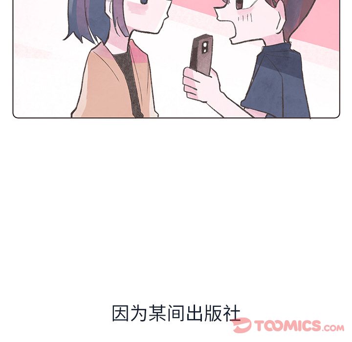 《如果能重来》漫画最新章节如果能重来-第 19 章免费下拉式在线观看章节第【8】张图片