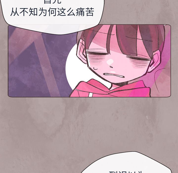 《如果能重来》漫画最新章节如果能重来-第 19 章免费下拉式在线观看章节第【55】张图片