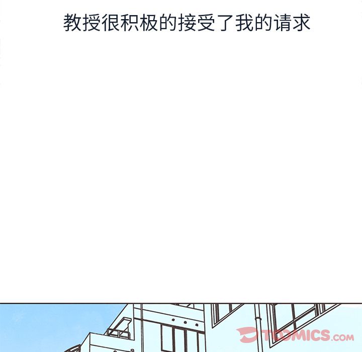 《如果能重来》漫画最新章节如果能重来-第 19 章免费下拉式在线观看章节第【34】张图片