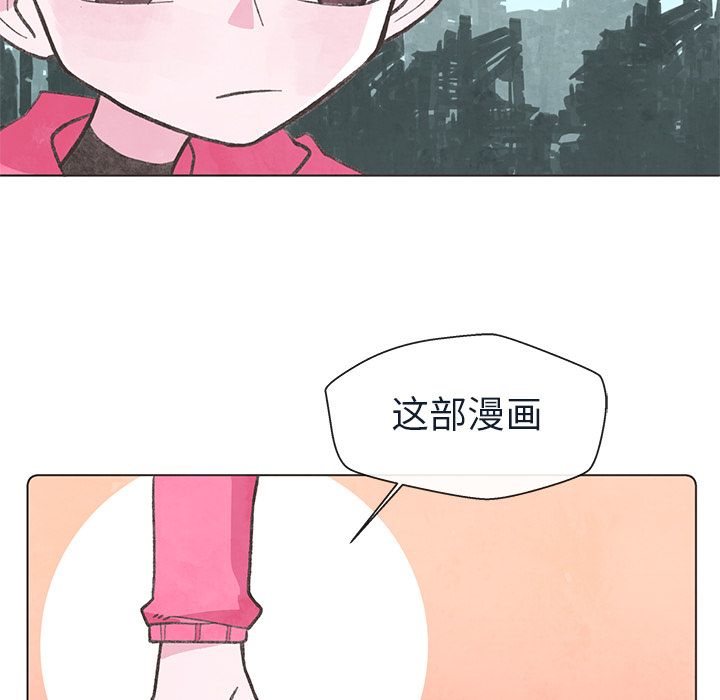 《如果能重来》漫画最新章节如果能重来-第 19 章免费下拉式在线观看章节第【87】张图片