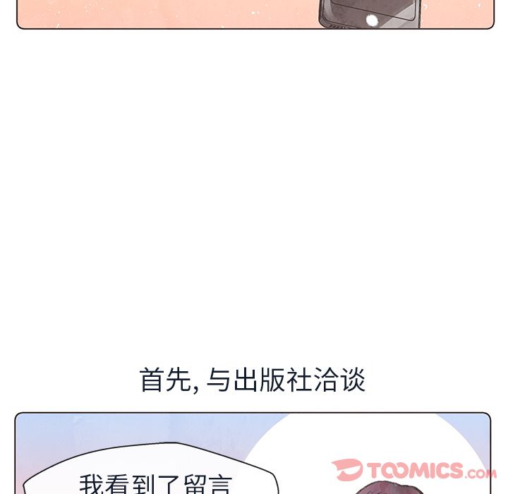 《如果能重来》漫画最新章节如果能重来-第 19 章免费下拉式在线观看章节第【18】张图片