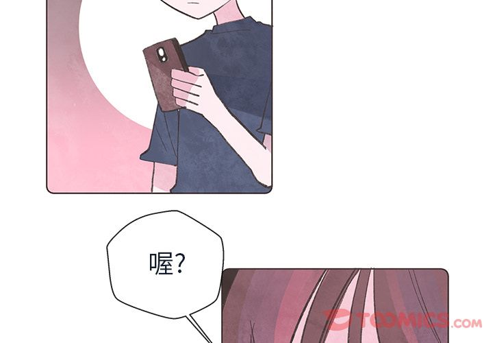 《如果能重来》漫画最新章节如果能重来-第 19 章免费下拉式在线观看章节第【2】张图片