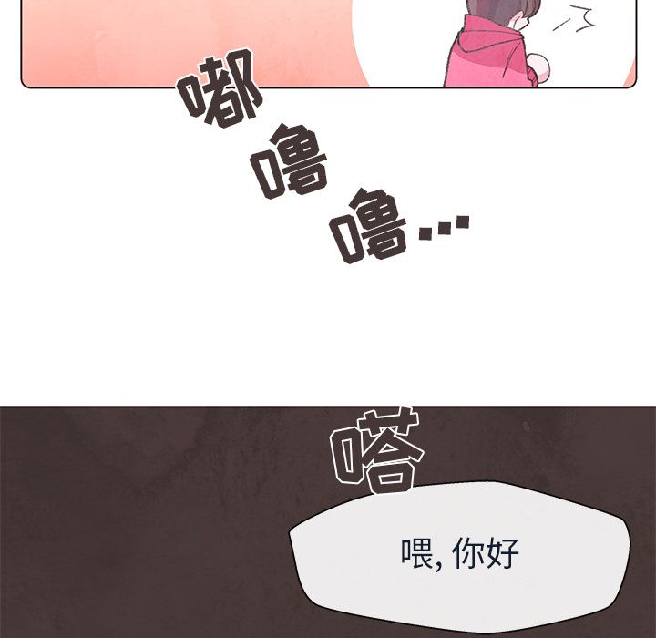 《如果能重来》漫画最新章节如果能重来-第 19 章免费下拉式在线观看章节第【27】张图片