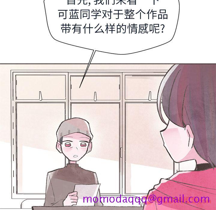 《如果能重来》漫画最新章节如果能重来-第 19 章免费下拉式在线观看章节第【36】张图片