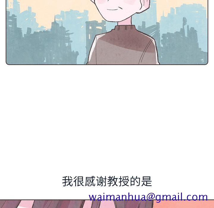 《如果能重来》漫画最新章节如果能重来-第 19 章免费下拉式在线观看章节第【31】张图片