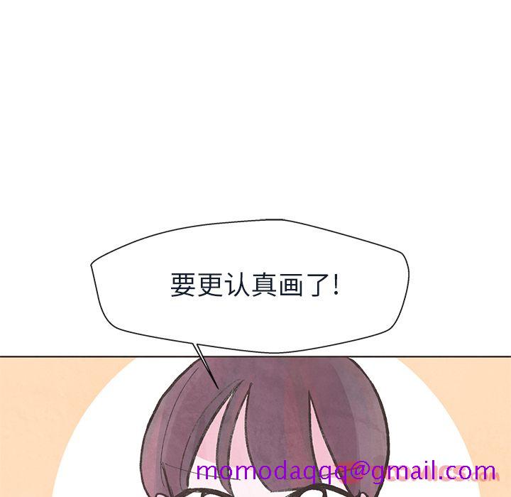 《如果能重来》漫画最新章节如果能重来-第 19 章免费下拉式在线观看章节第【16】张图片