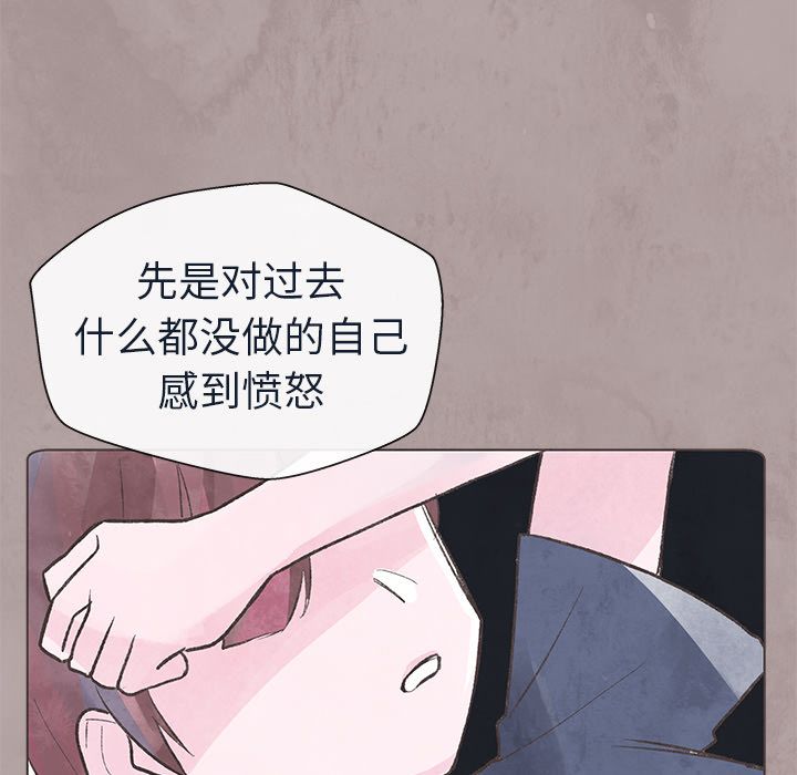 《如果能重来》漫画最新章节如果能重来-第 19 章免费下拉式在线观看章节第【59】张图片