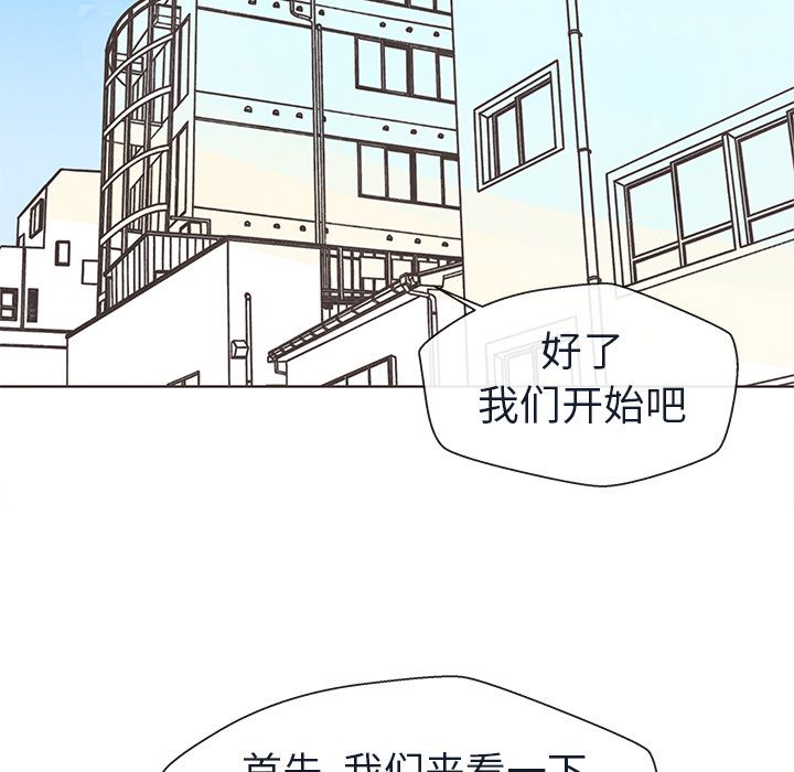 《如果能重来》漫画最新章节如果能重来-第 19 章免费下拉式在线观看章节第【35】张图片