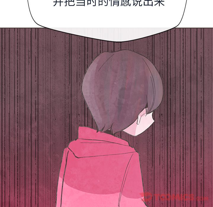 《如果能重来》漫画最新章节如果能重来-第 19 章免费下拉式在线观看章节第【40】张图片