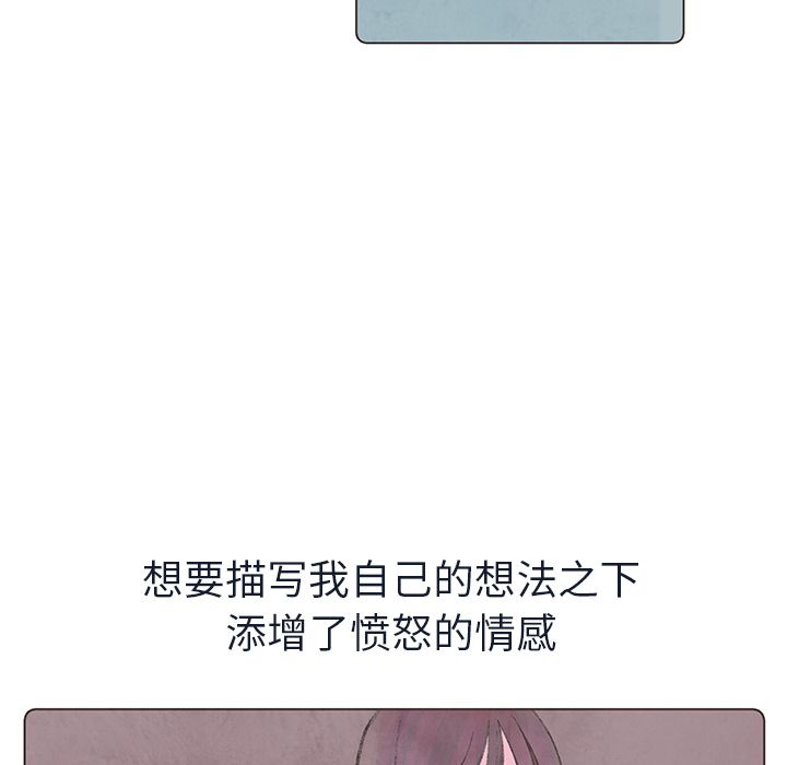 《如果能重来》漫画最新章节如果能重来-第 19 章免费下拉式在线观看章节第【85】张图片