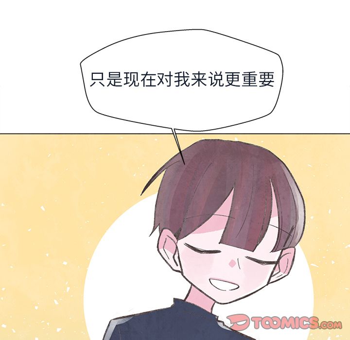 《如果能重来》漫画最新章节如果能重来-第 21 章免费下拉式在线观看章节第【78】张图片