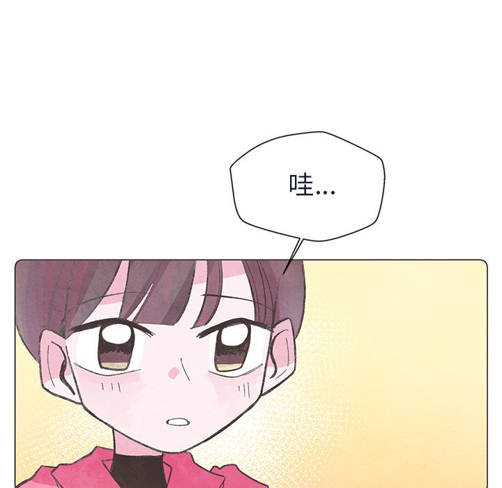 《如果能重来》漫画最新章节如果能重来-第 21 章免费下拉式在线观看章节第【33】张图片