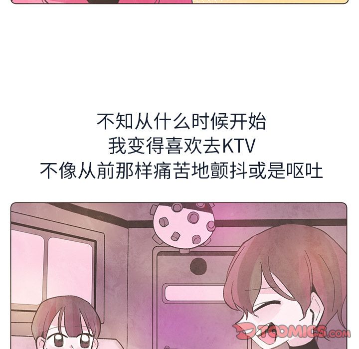 《如果能重来》漫画最新章节如果能重来-第 21 章免费下拉式在线观看章节第【34】张图片