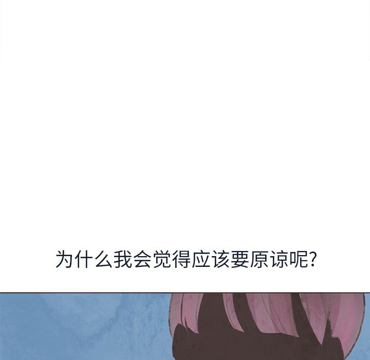 《如果能重来》漫画最新章节如果能重来-第 21 章免费下拉式在线观看章节第【19】张图片