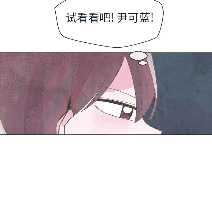 《如果能重来》漫画最新章节如果能重来-第 21 章免费下拉式在线观看章节第【59】张图片