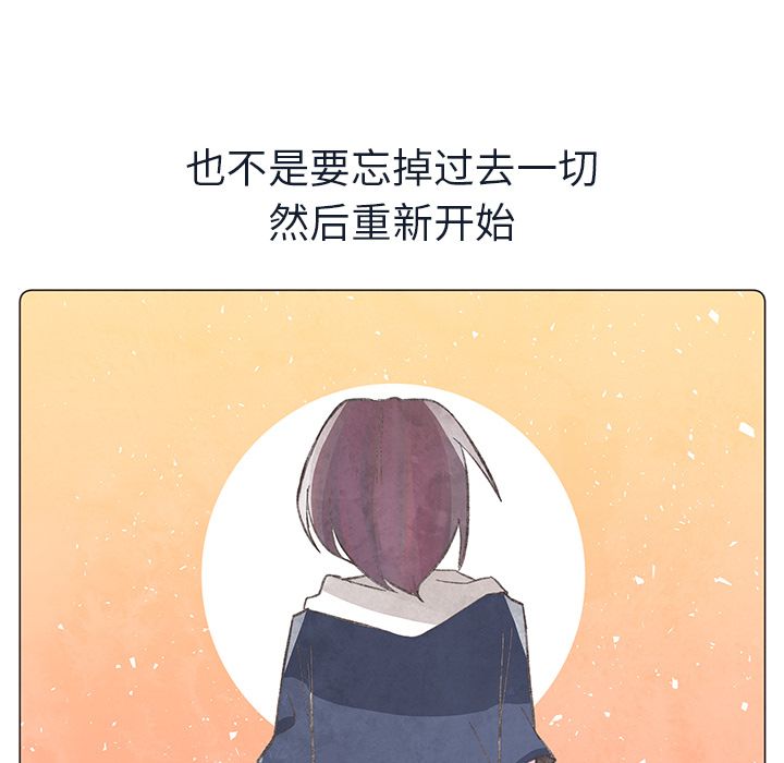 《如果能重来》漫画最新章节如果能重来-第 21 章免费下拉式在线观看章节第【68】张图片