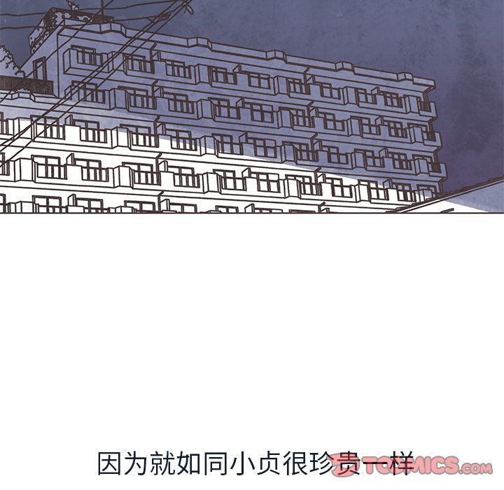 《如果能重来》漫画最新章节如果能重来-第 21 章免费下拉式在线观看章节第【82】张图片