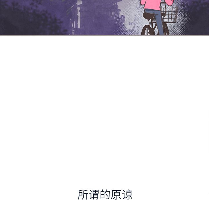 《如果能重来》漫画最新章节如果能重来-第 21 章免费下拉式在线观看章节第【65】张图片