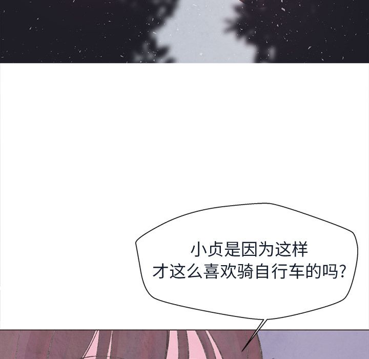 《如果能重来》漫画最新章节如果能重来-第 21 章免费下拉式在线观看章节第【63】张图片