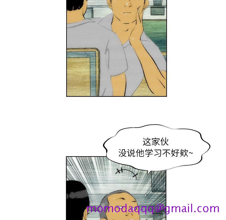 《非暴力研究会》漫画最新章节非暴力研究会-第 7 章免费下拉式在线观看章节第【16】张图片